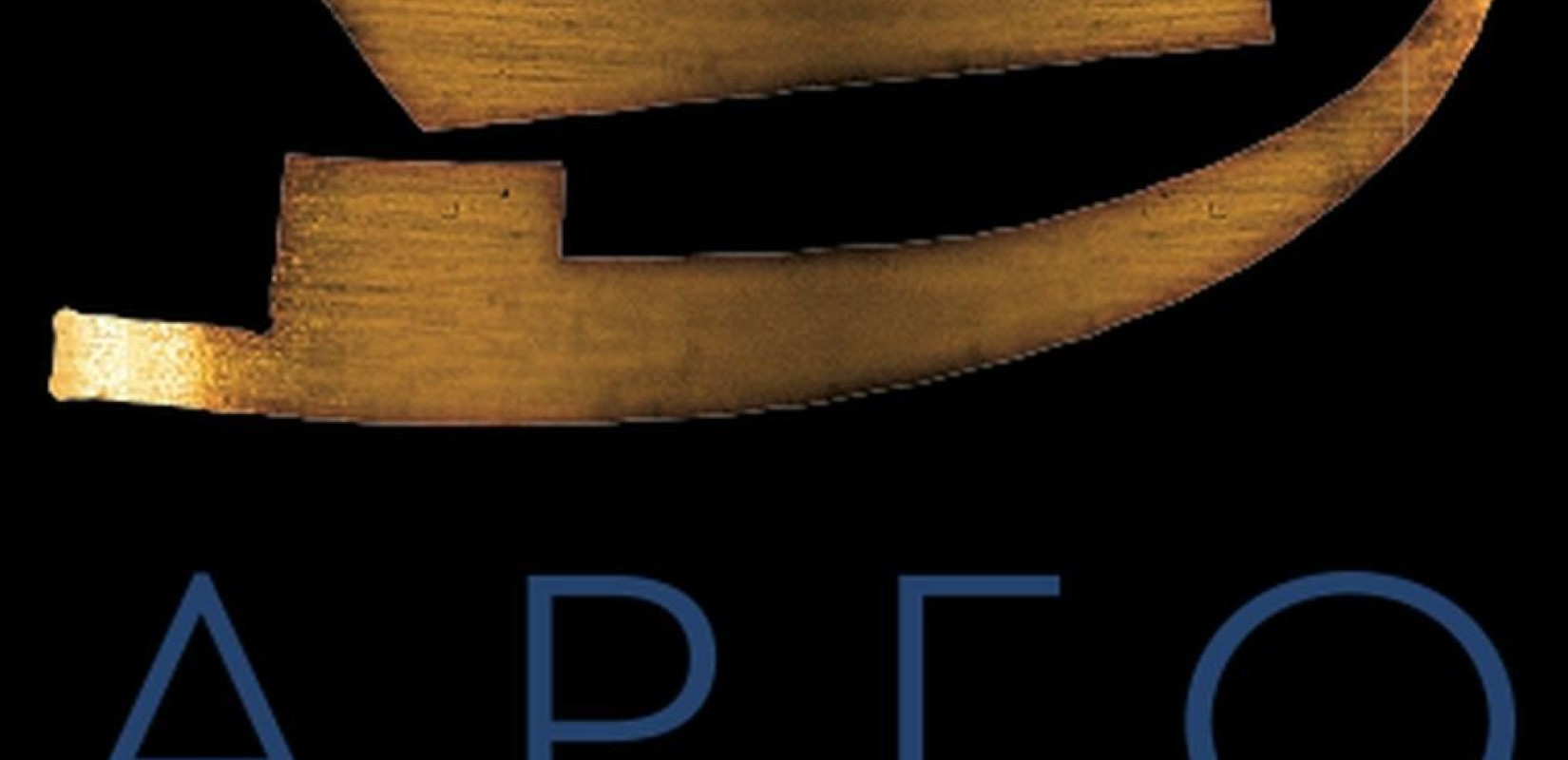 Ξεκινά η διαδικασία υποβολής υποψηφιοτήτων για τα βραβεία «ΑΡΓΩ 2021»