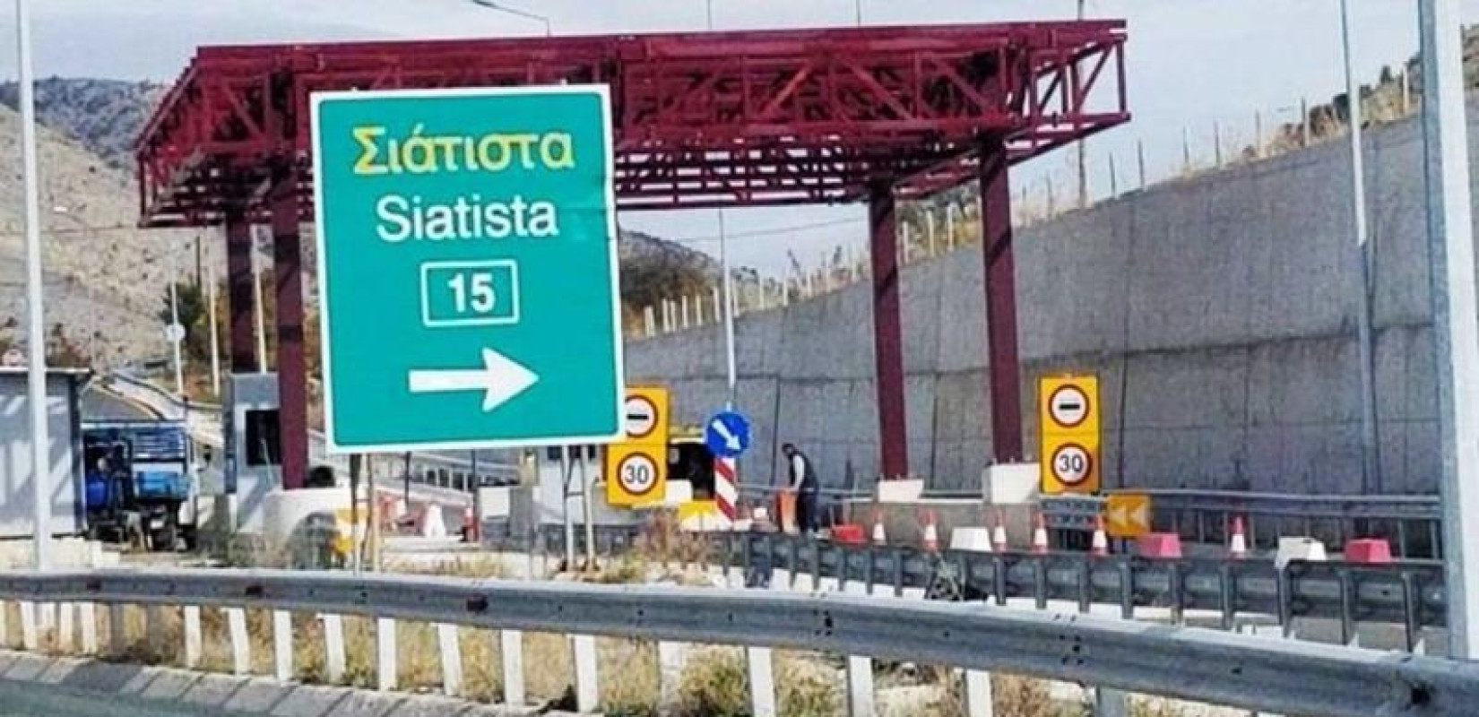 Επιστροφή αδειούχων: Ουρές οδηγών και πολύωρες καθυστερήσεις στα διόδια Σιάτιστας