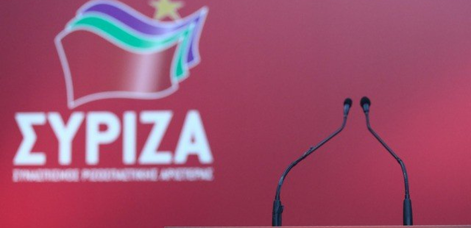 ΣΥΡΙΖΑ: Ο θύτης των υποκλοπών προσπάθησε να εμφανιστεί σαν θύμα