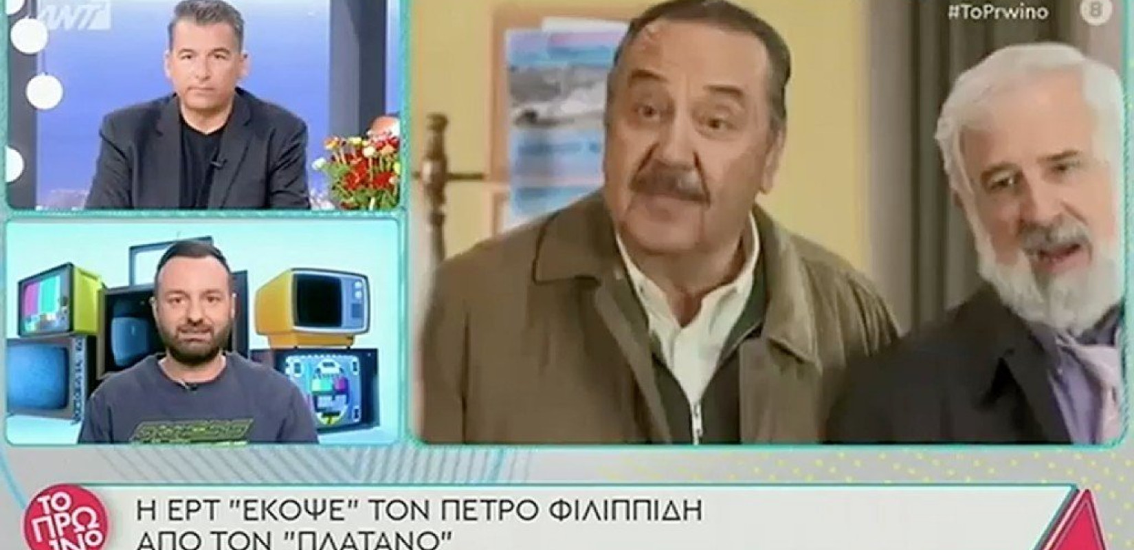 Αποχωρεί από το Θέατρο Μουσούρη ο Πέτρος Φιλιππίδης (βίντεο)