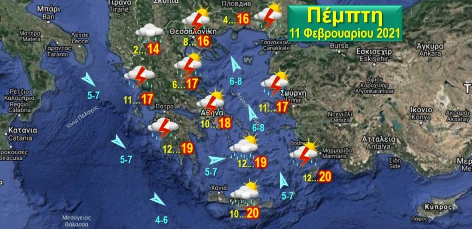 Βροχές την Πέμπτη, σφοδρές χιονοπτώσεις φέρνει η «Μήδεια» από το Σάββατο