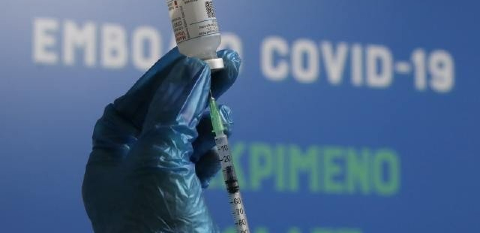 Δημοσκόπηση Pulse: Συντριπτικό "ναι" στα εμβόλια λένε οι Έλληνες Δημοσκόπηση Pulse: Συντριπτικό "ναι" στα εμβόλια λένε οι Έλληνες