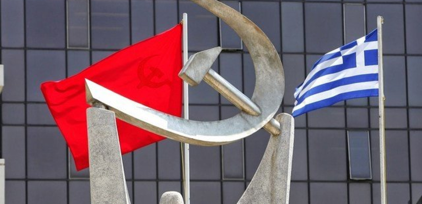 ΚΚΕ: Δεν θα δεχθούμε ρυθμίσεις που προχωρούν σε επικίνδυνες γενικεύσεις για τη συμμετοχή των κομμάτων στις εκλογές