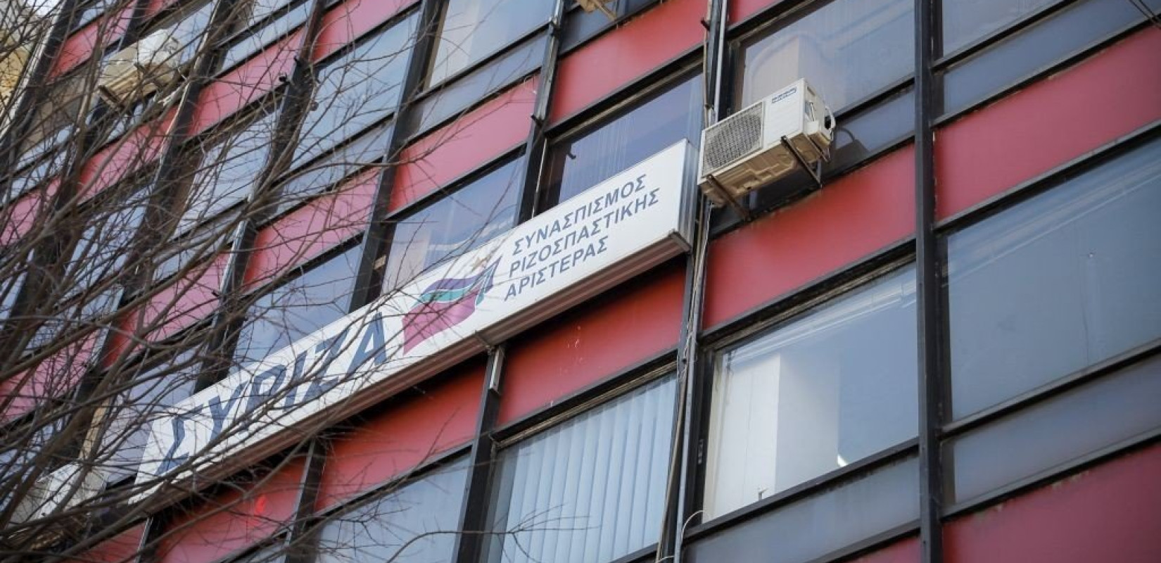 ΣΥΡΙΖΑ Θεσσαλονίκης: Κάλεσμα για συμμετοχή στην απεργία για την Εργατική Πρωτομαγιά