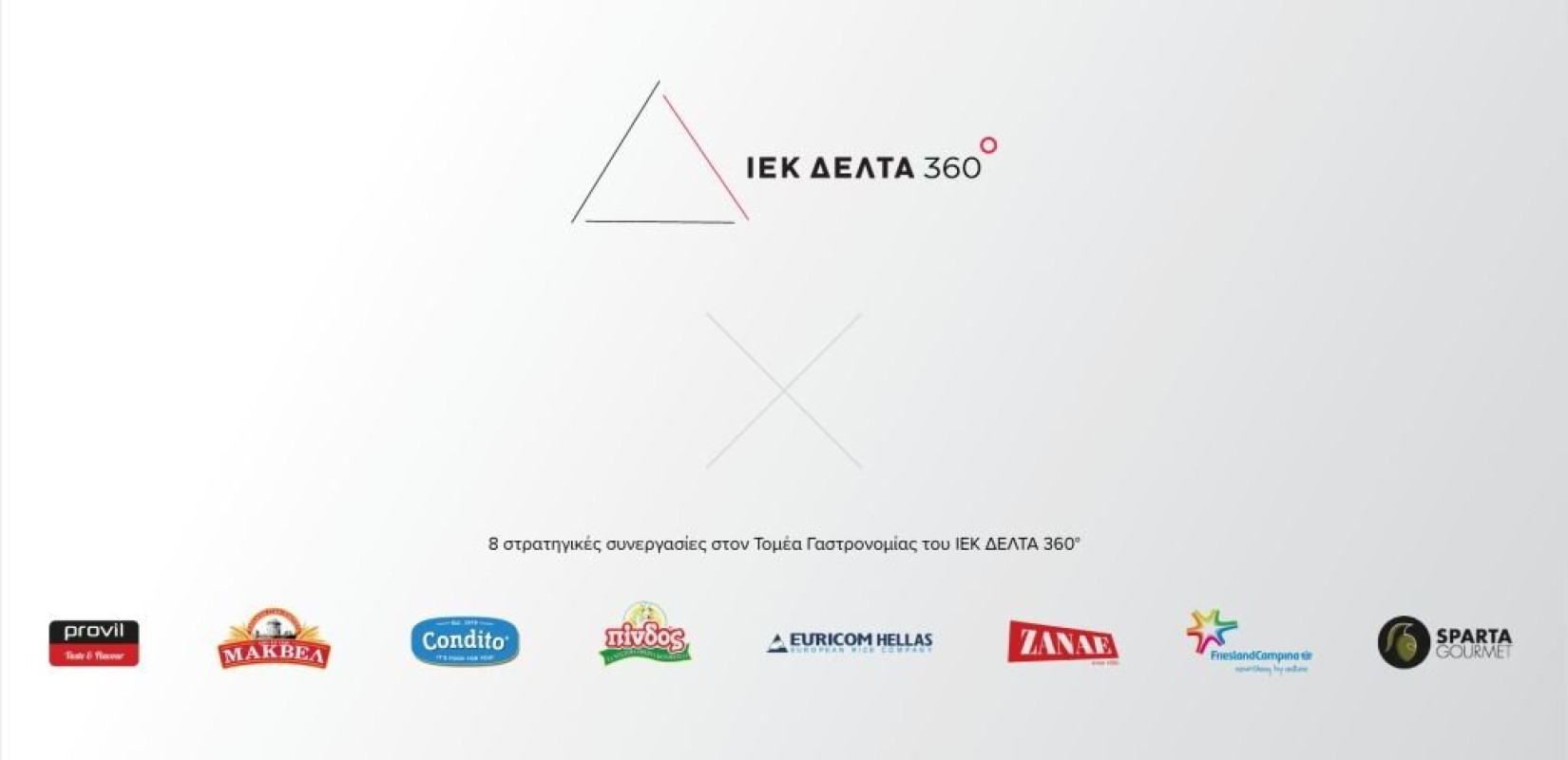 ΙΕΚ ΔΕΛΤΑ 360: 8 στρατηγικές συνεργασίες στον τομέα Γαστρονομίας
