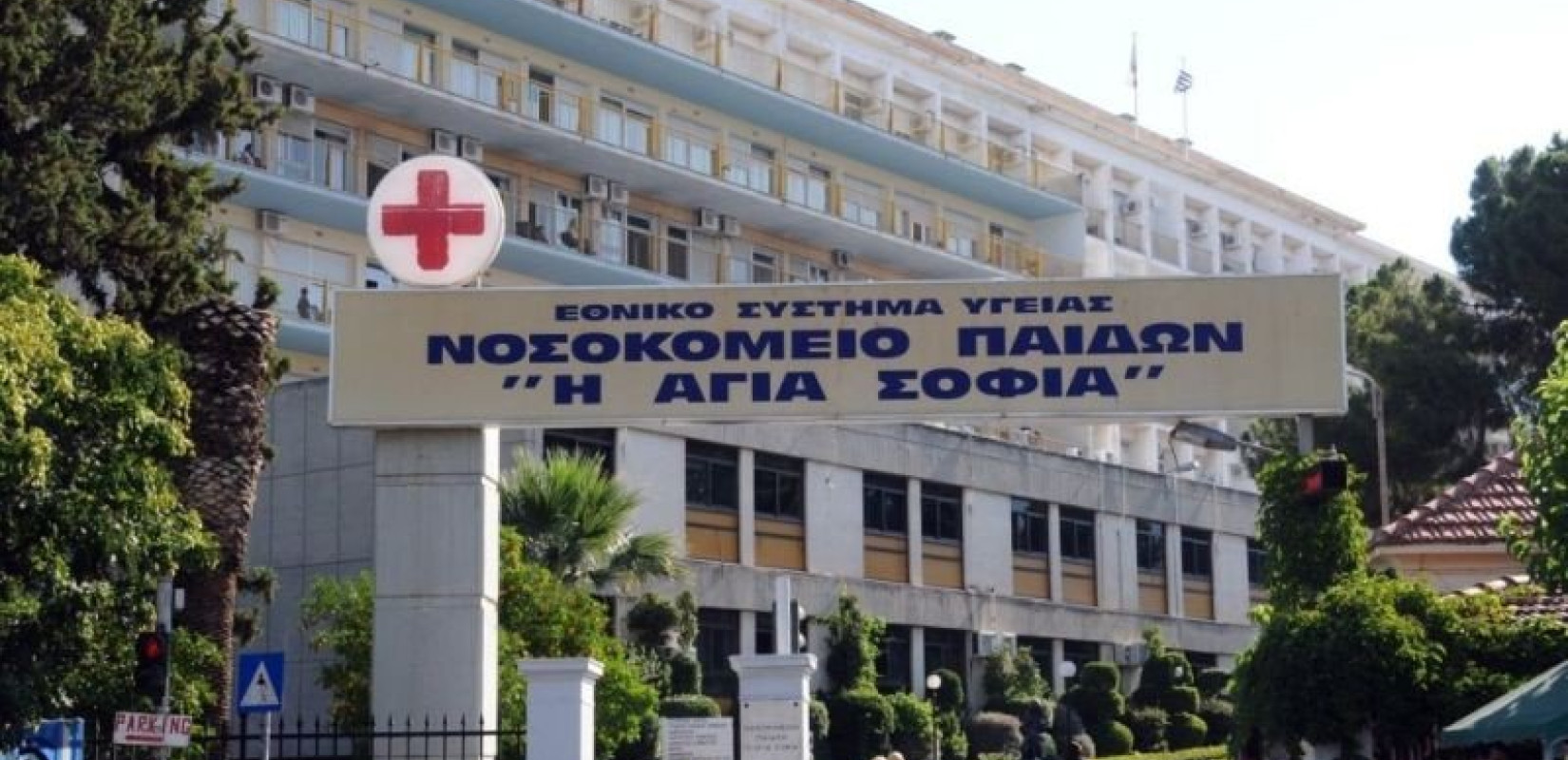 Δ. Κουτσούμπας: Ένα νομοσχέδιο χαρίζει τον πιο ευαίσθητο τομέα της παιδιατρικής υγείας σε ιδιώτες