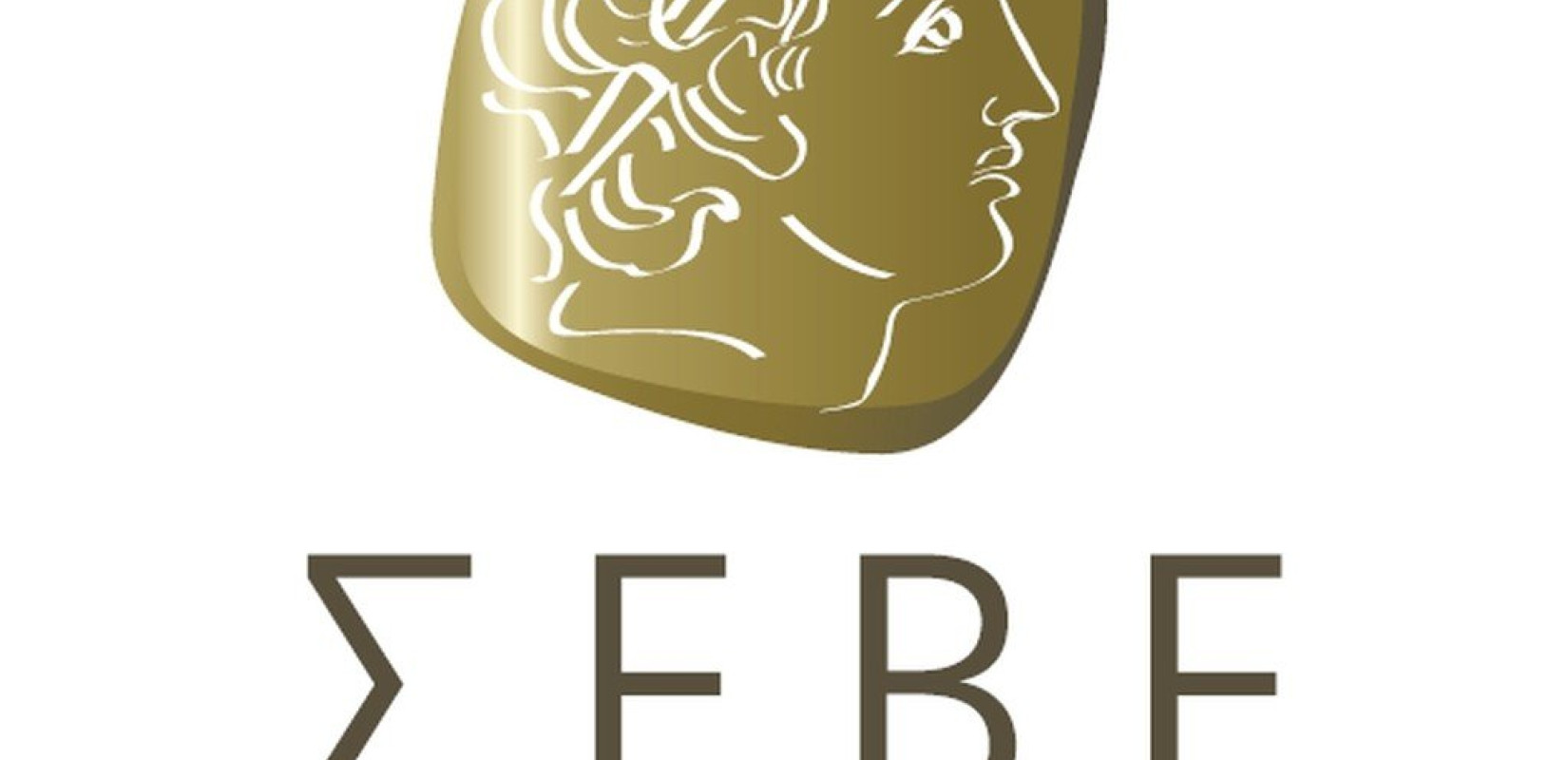 Θεσσαλονίκη: Εξελέγη το νέο Διοικητικό Συμβούλιο του ΣΕΒΕ