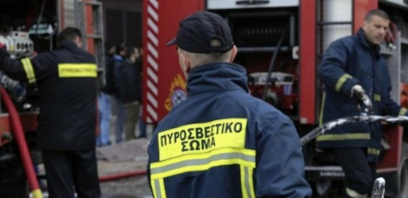 Πυροσβεστικό Σώμα: Προσλήψεις με πενταετείς συμβάσεις - Αναλυτικά πίνακας με τις ειδικότητες