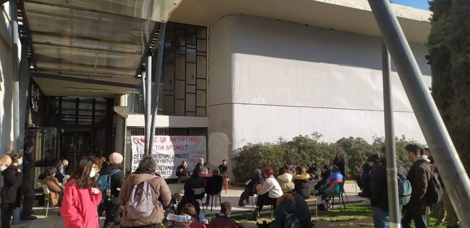 Ανοιχτή συνέλευση μεταπτυχιακών φοιτητών και διδακτόρων το Σάββατο στη Φιλοσοφική του ΑΠΘ (φωτ.)