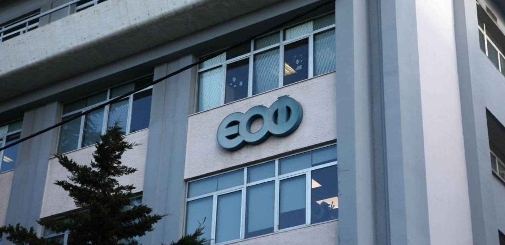 ΕΟΦ: Ανακαλείται γνωστό φαρμακευτικό σκεύασμα - Βρέθηκαν σωματίδια γυαλιού