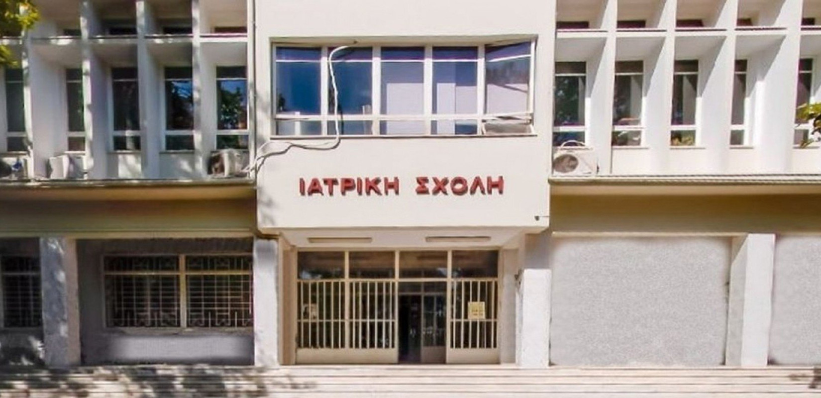 ΑΠΘ: Ολοκληρώθηκε με επιτυχία η πρώτη κλινική μελέτη φάσης Ι σε υγιείς εθελοντές στο τμήμα Ιατρικής