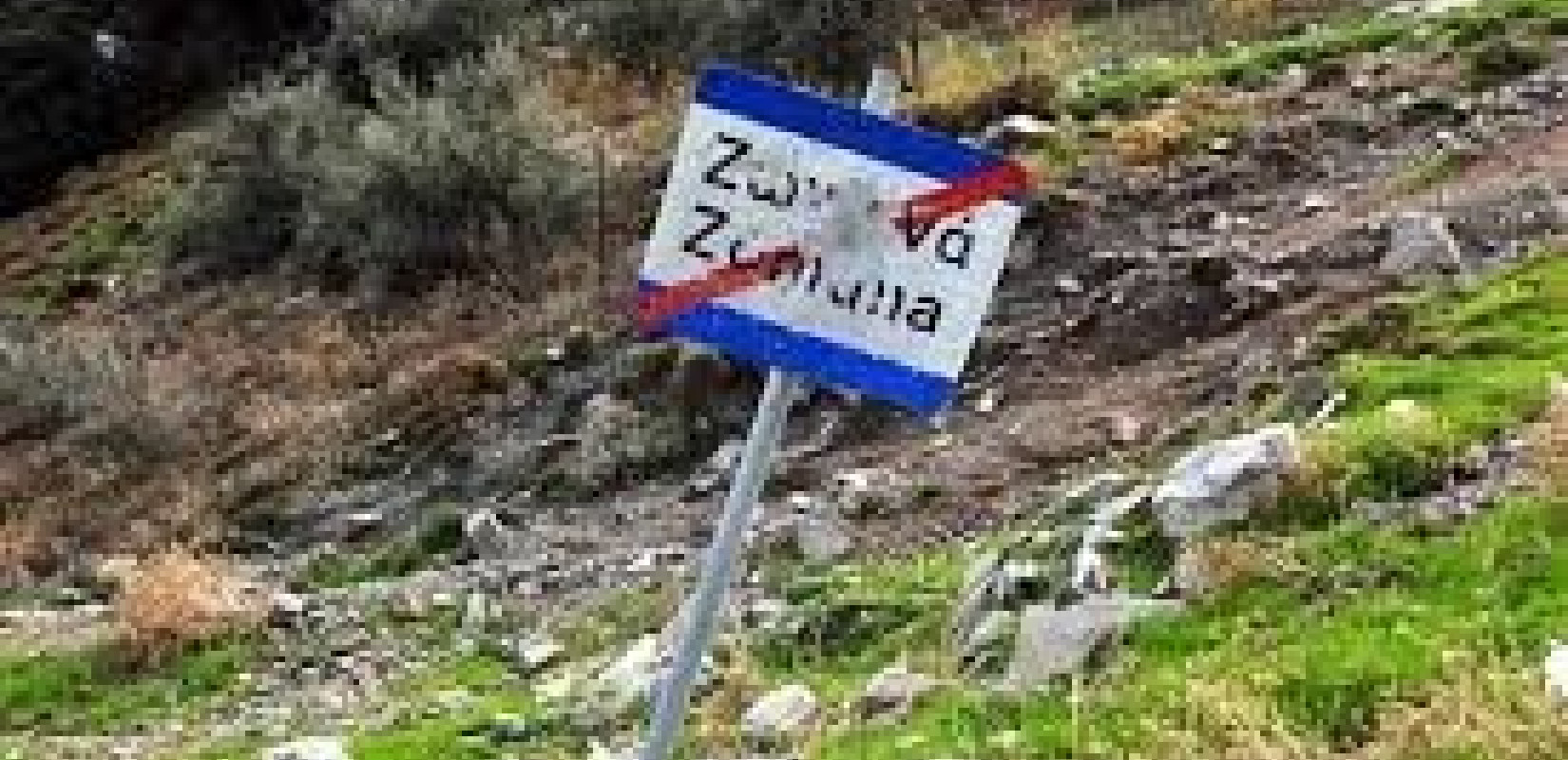 «Σασμός»: Mια αληθινή βεντέτα ρίχνει στη μάχη της τηλεθέασης ο Alpha (βίντεο) «Σασμός»: Mια αληθινή βεντέτα ρίχνει στη μάχη της τηλεθέασης ο Alpha (βίντεο)