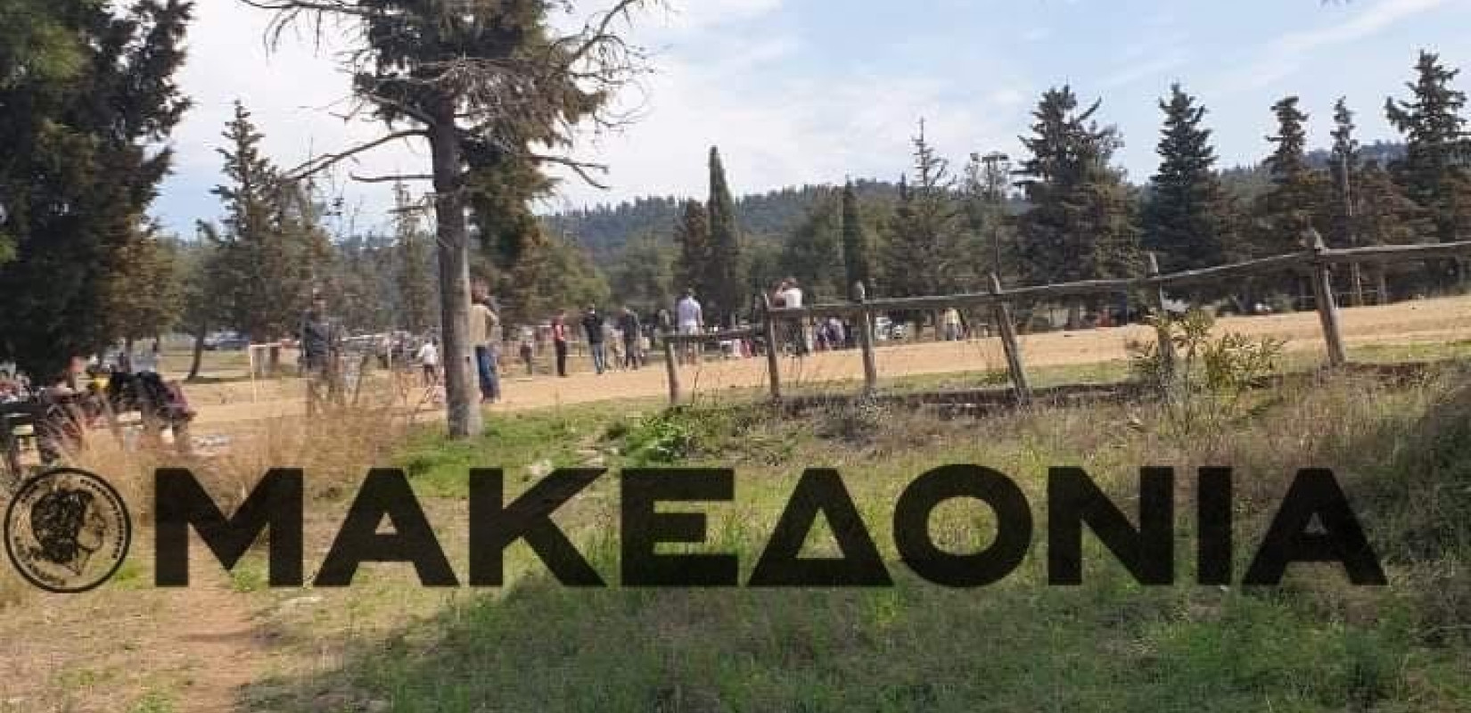 Μέχρι τις 20 Αυγούστου η απαγόρευση εισόδου σε δάση, δρυμούς, άλση και περιοχές Natura