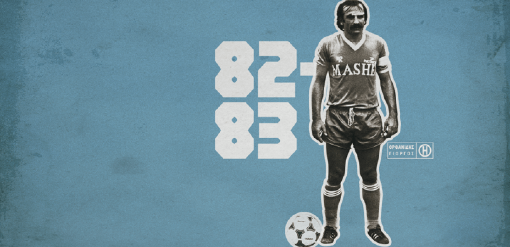 Η ιστορία του Ηρακλή σε wallpapers