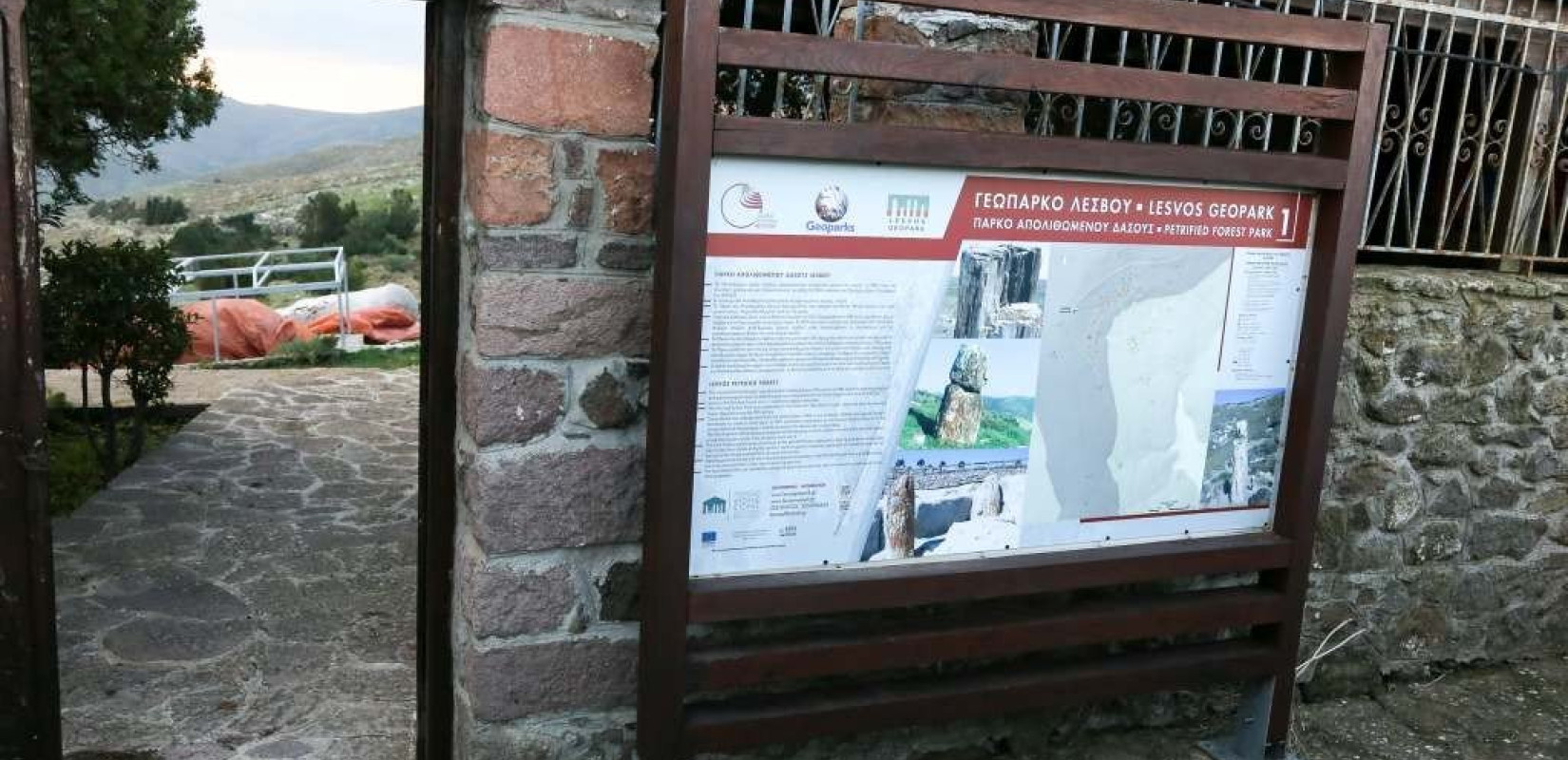 Το Μουσείο Φυσικής Ιστορίας Απολιθωμένου Δάσους Λέσβου προβάλλει το νησί στη Γαλλία