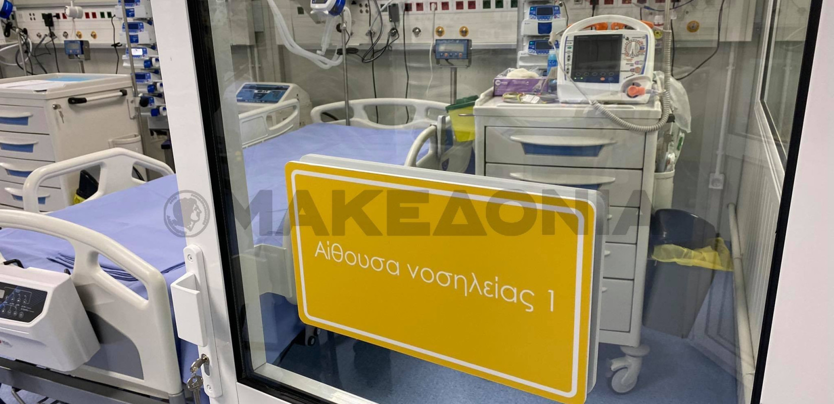 Τη συνείδησή του επικαλείται τώρα ο διοικητής του νοσοκομείου με θνητότητα 100% στη ΜΕΘ