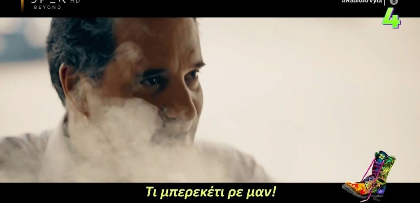 Γεωργιάδης και Καρανίκας ραπάρουν για την κάνναβη (βίντεο)