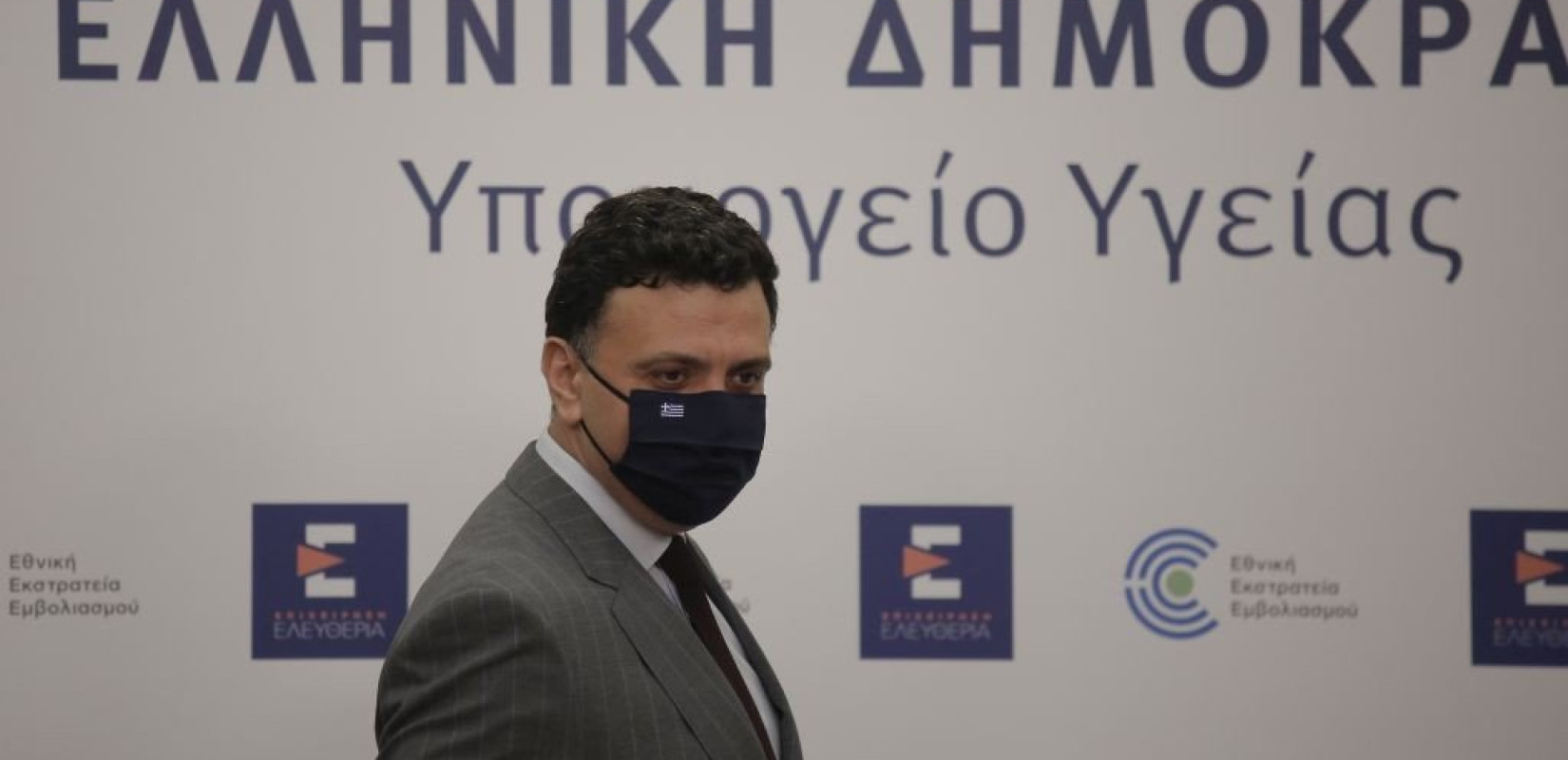 Αλλάζουν τα όρια απαγόρευσης κυκλοφορίας από 14 Μαΐου-Τέλος τα SMS-Πώς θα γίνονται οι υπερτοπικές μετακινήσεις (βίντεο)