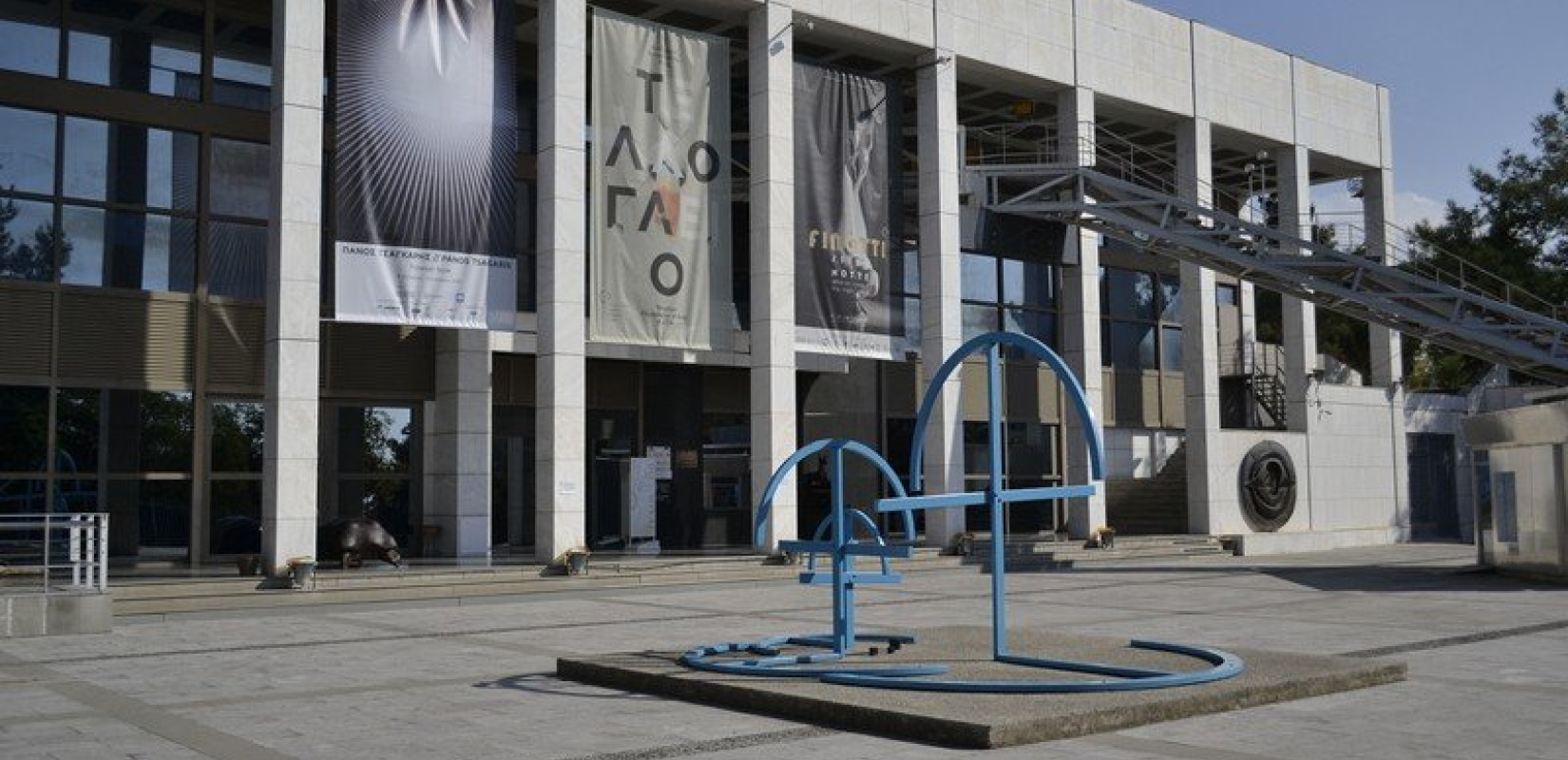 Θεσσαλονίκη: Συλλυπητήρια από το δ.σ. του Τελλόγλειου για τις απώλειες των Μ. Παπαδόπουλου και Π. Βασιλειάδη