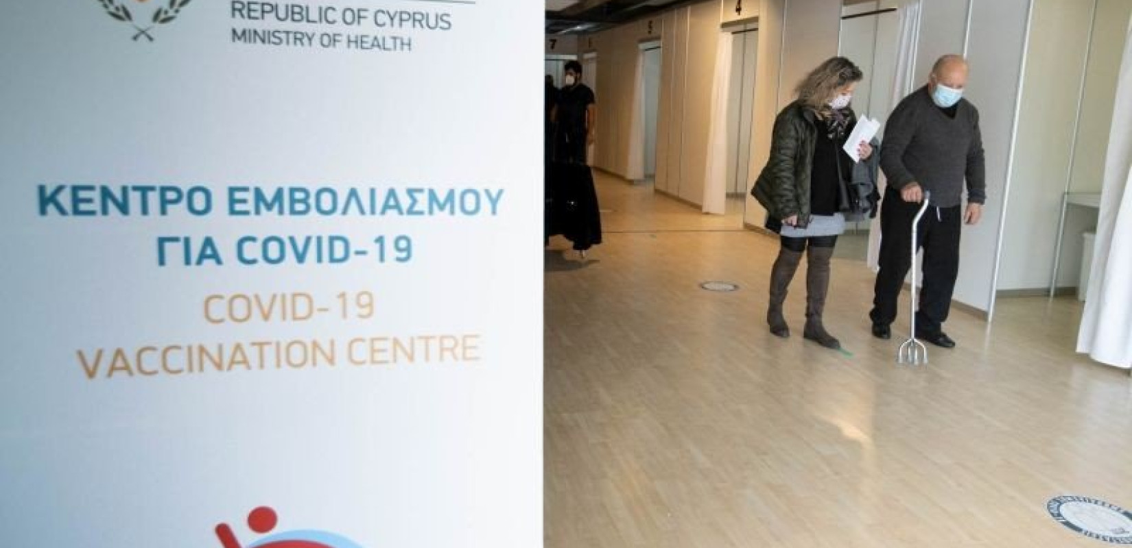 Ποια 150 ευρώ; Η Κύπρος δίνει επίδομα διακοπών σε εμβολιασμένους