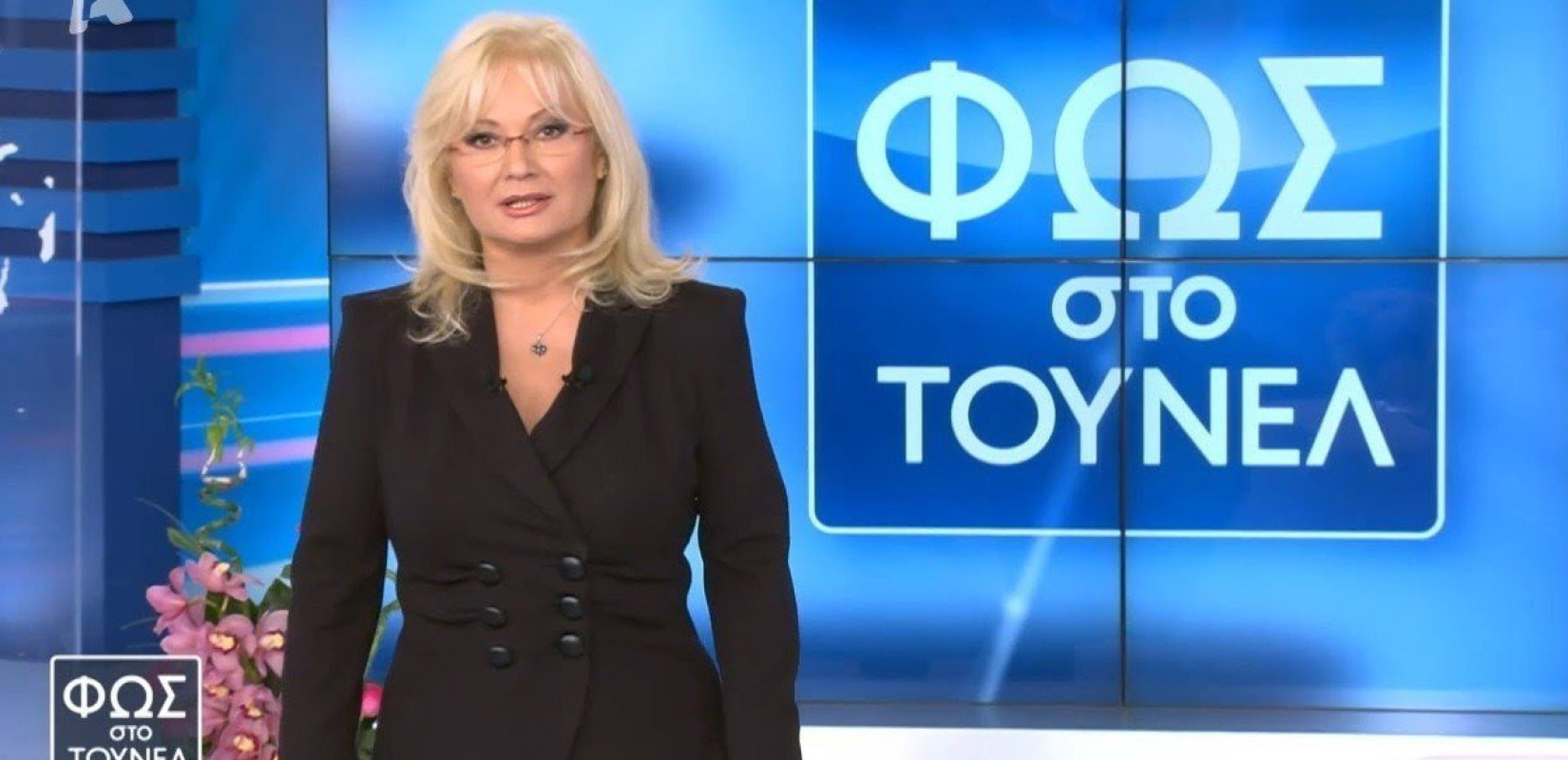 Πένθος για την Αγγελική Νικολούλη – “Μανούλα μου θα ανταμώσεις τα εγγόνια σου, τα παιδιά μας που χάσαμε”