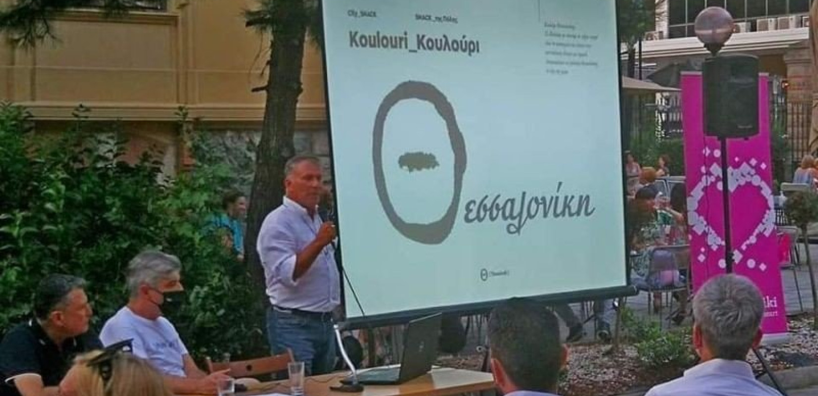 Το κουλούρι, τα μύδια, ο πλάτανος και το ρεμπέτικο στη «μάχη» της εξωστρέφειας της Θεσσαλονίκης