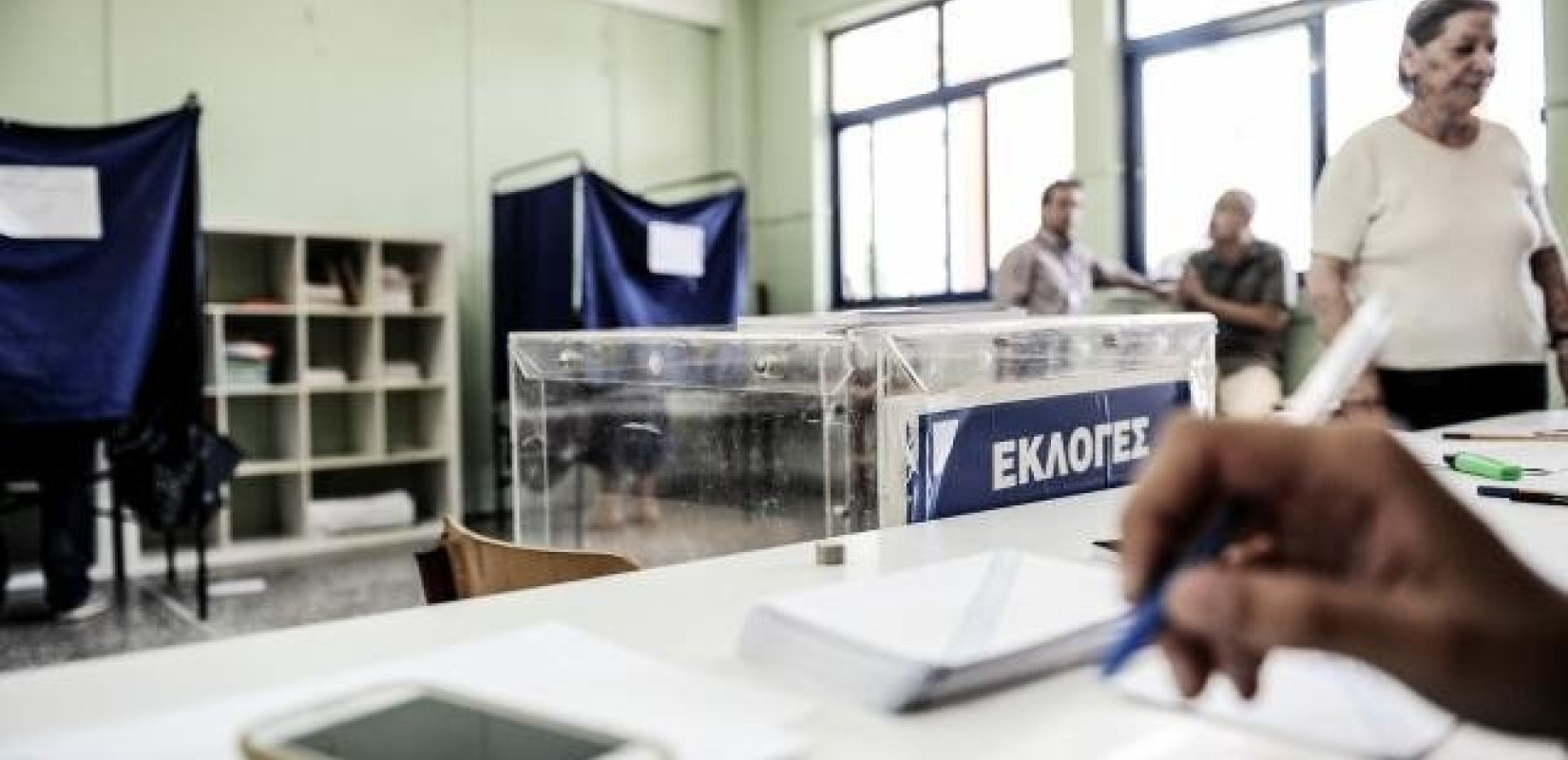 Δικαστικοί αντιπρόσωποι στις εκλογές Καραμανλής, Βενιζέλος και Αχτσιόγλου!