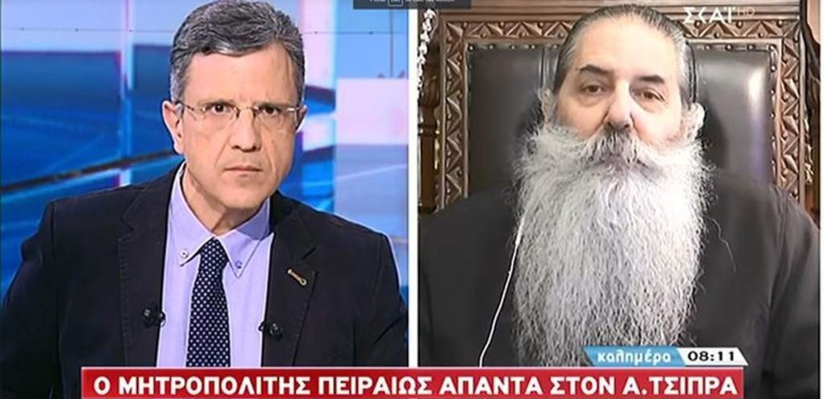 Σεραφείμ: Αν η κυβέρνηση προχωρήσει μονομερώς, η Εκκλησία θα τελεί υπό διωγμό από την κυβέρνηση