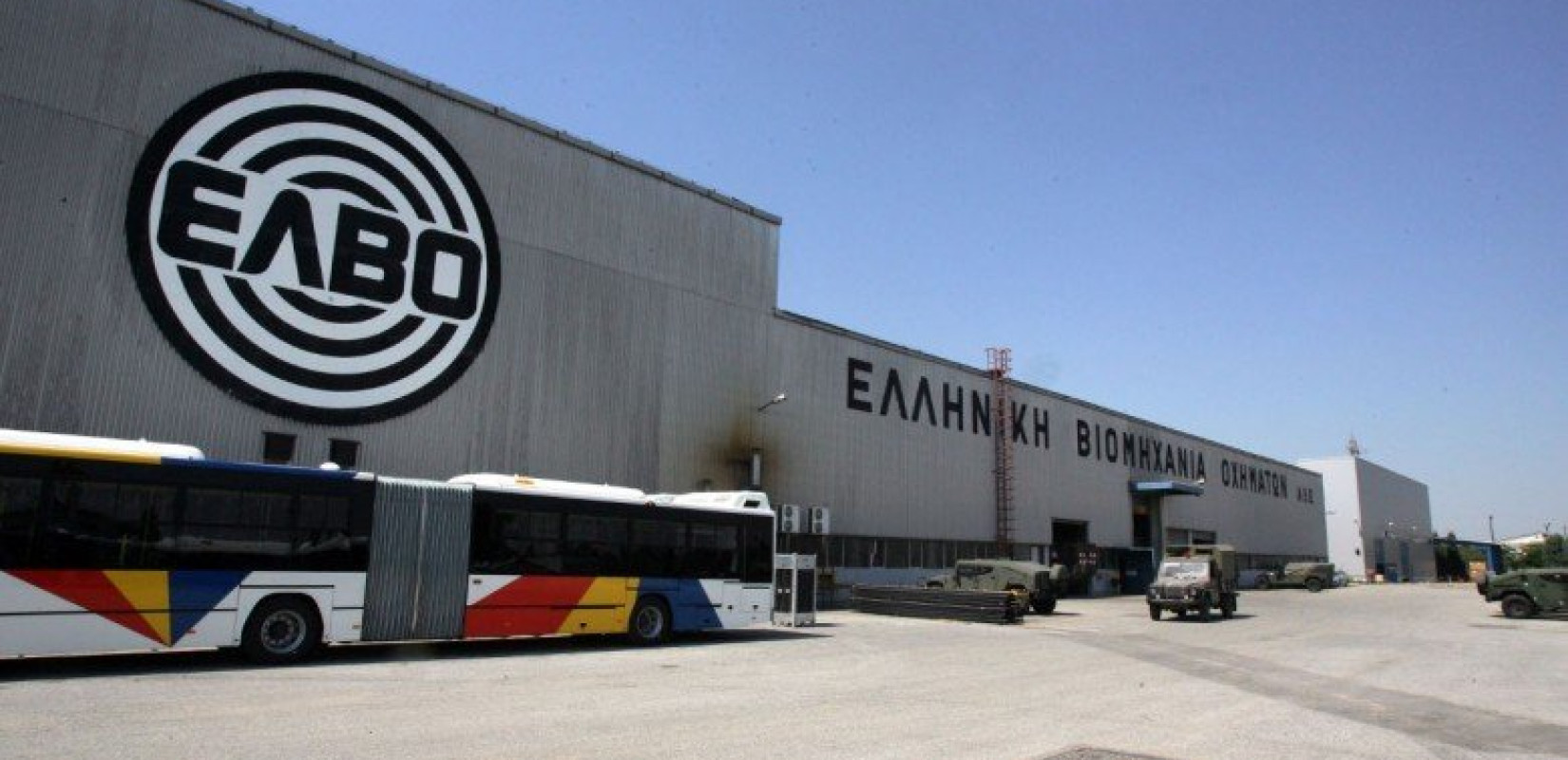 Κατάληψη στην πύλη της ΕΛΒΟ αποφάσισαν οι εργαζόμενοι