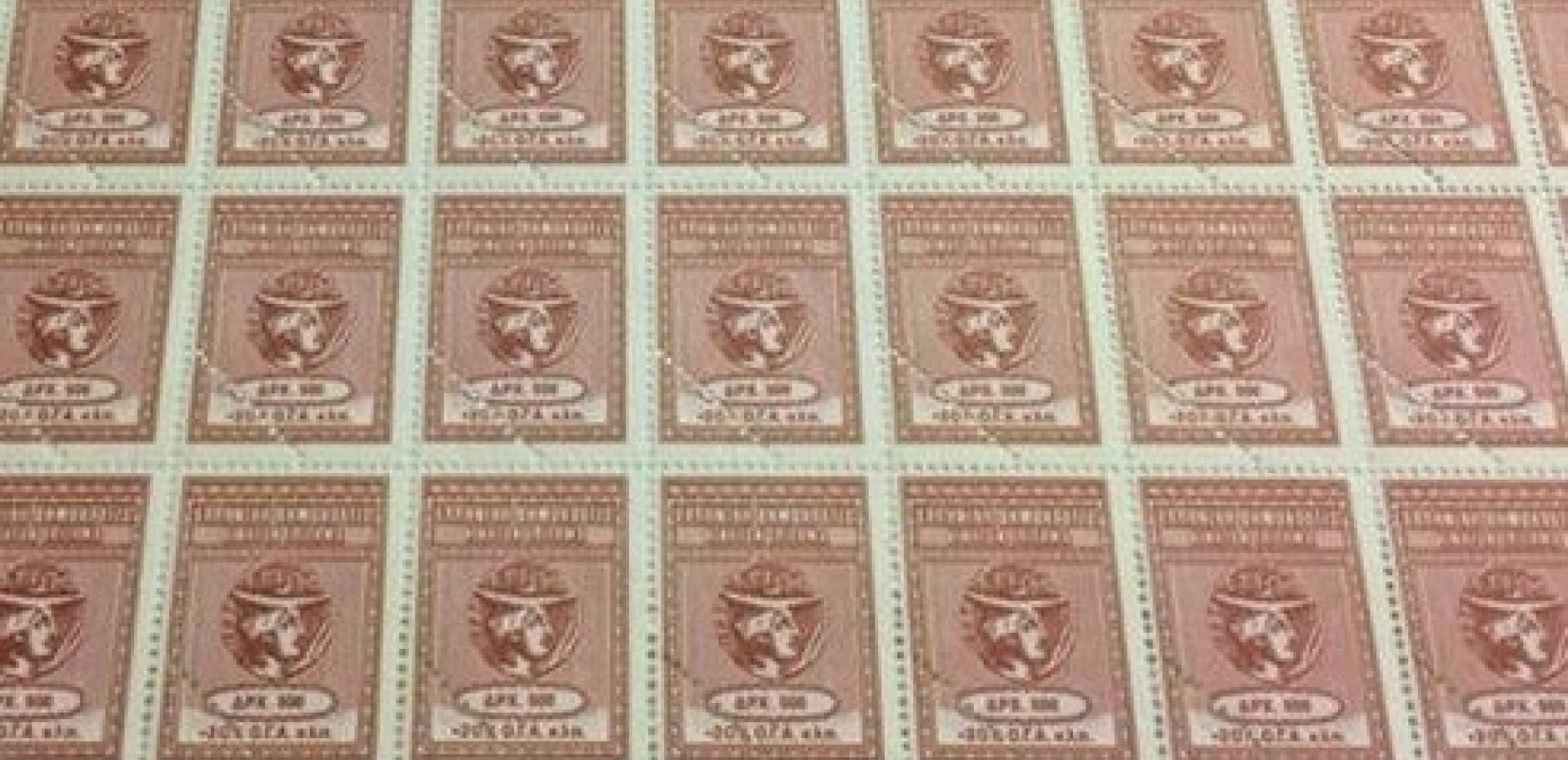 Χαρτόσημο τέλος - Έρχεται φόρος... σύγχρονος, που θα καταβάλλεται ηλεκτρονικά