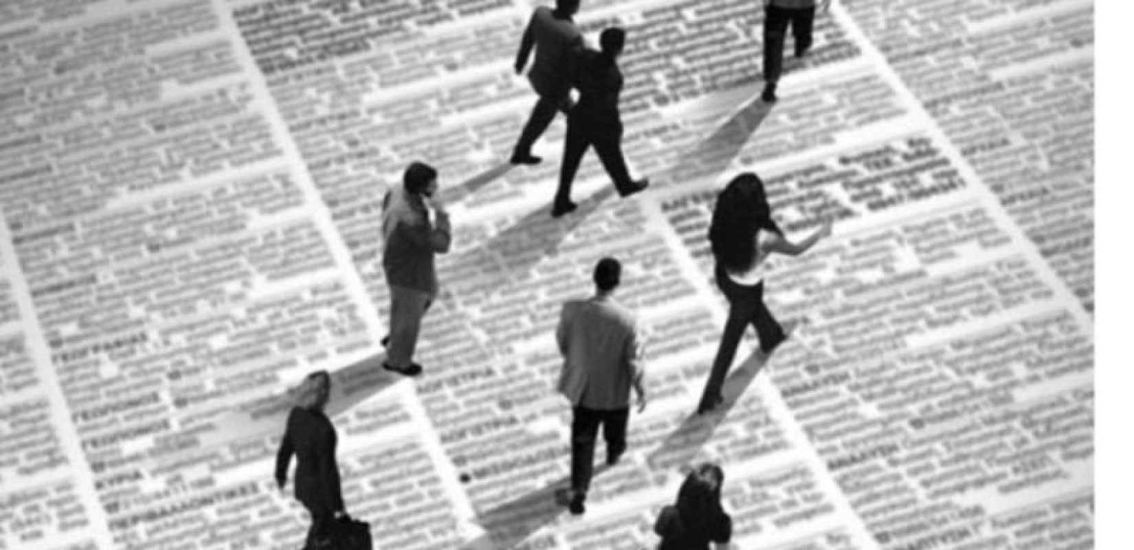 ΟΕΕ: Ανοιχτό το πρόγραμμα κατάρτισης για 2.000 άνεργους πτυχιούχους οικονομολόγους