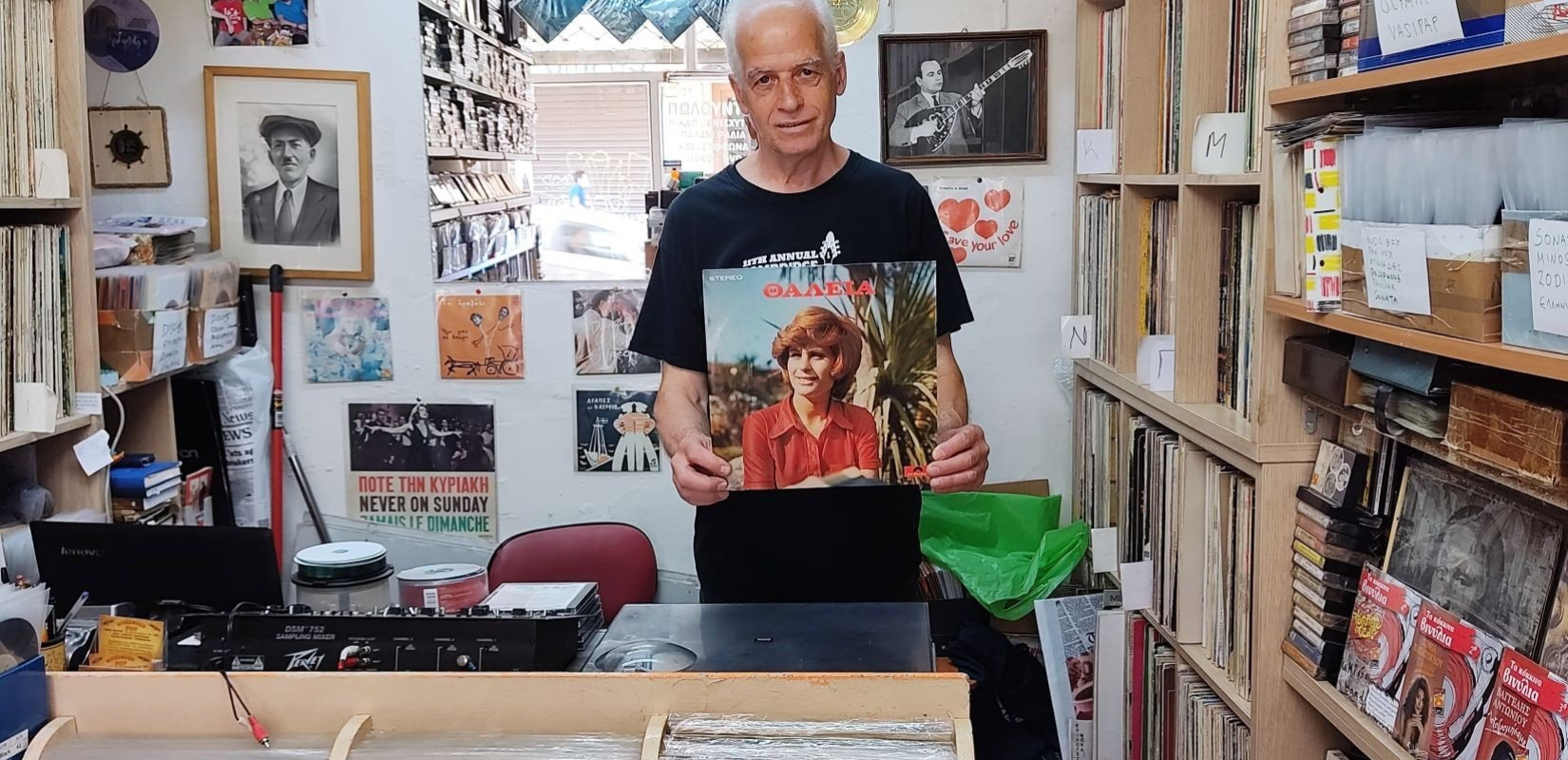 44 χρόνια μουσικής... σε ένα ισόγειο, στο κέντρο της Θεσσαλονίκης (Φωτ.)