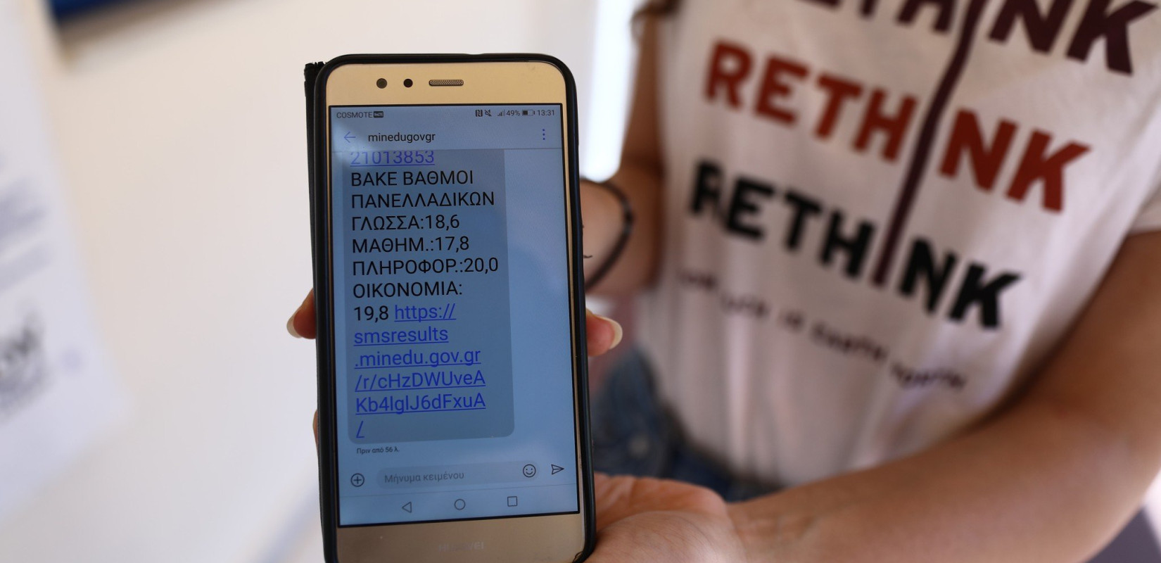 Άνοδος των βάσεων σε περιζήτητες και χαμηλόβαθμες σχολές. 