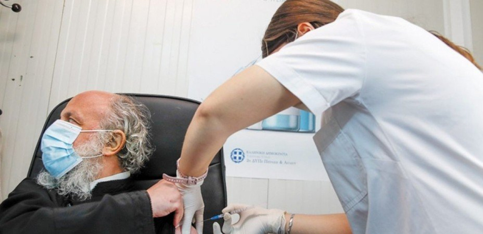 Μητροπολίτης Δημητριάδος Ιγνάτιος: Απευθύνω πατρική έκκληση, εμβολιαστείτε
