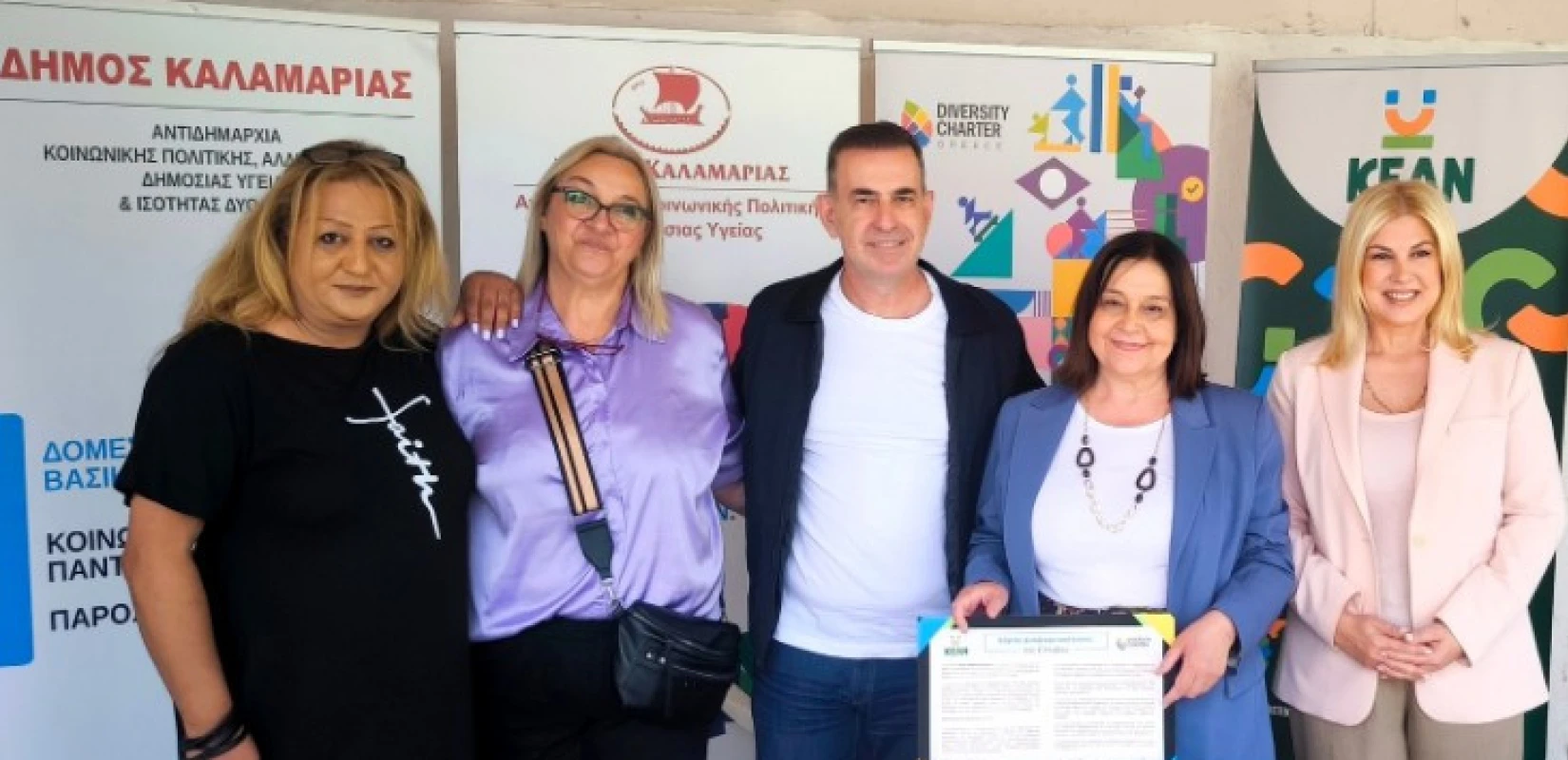 Καλαμαριά: Με μεγάλη επιτυχία το 1ο Φεστιβάλ Διαφορετικότητας στην Πλαζ Αρετσούς