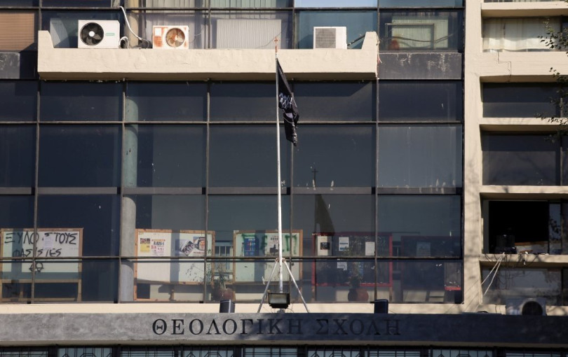 Θεολογική Σχολή ΑΠΘ: Τα θλιβερά γεγονότα στον ναό των 12 Αποστόλων, δεν εκφράζουν τη χριστιανική πίστη