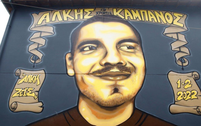 Θεσσαλονίκη: Έρχεται ο 2ος Αγώνας Δρόμου στη μνήμη του 19χρονου Άλκη Καμπανού