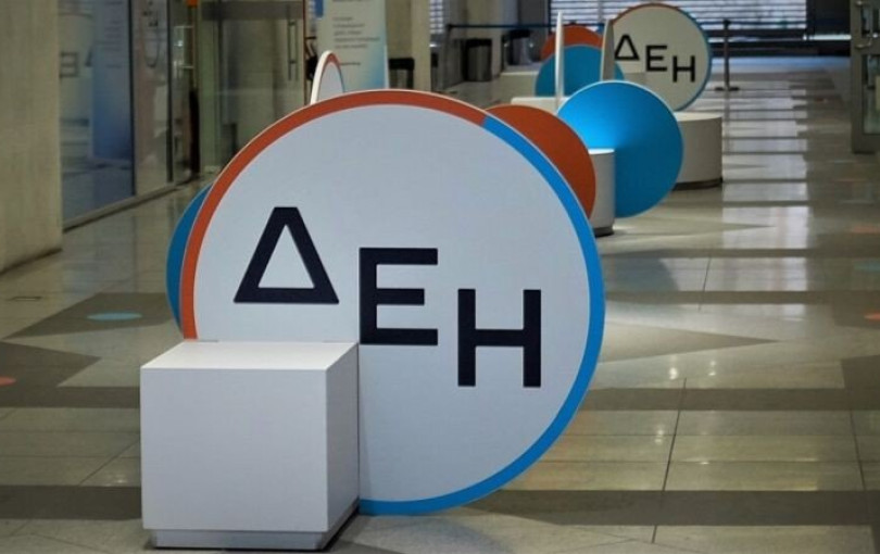 ΔΕΗ: Στην διάθεση των κατοίκων Κοζάνης και Φλώρινας επενδυτικό ομόλογο 8%