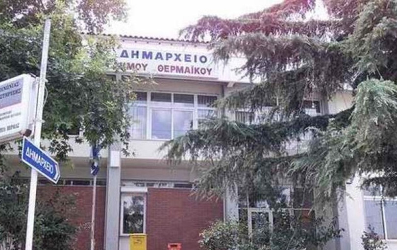 «Ασπίδα» στην ακρίβεια από τον Δήμο Θερμαϊκού: Καμία αύξηση στα Δημοτικά Τέλη για το 2026