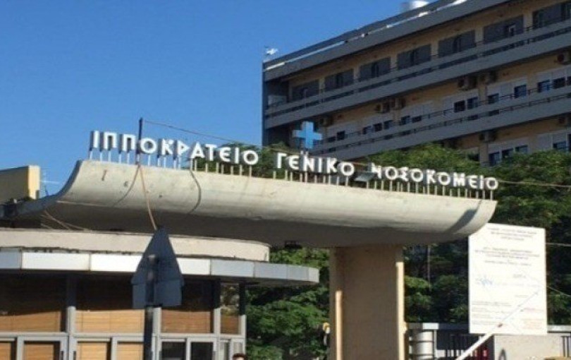 Θεσσαλονίκη: Κατέληξε η 71χρονη από τη φωτιά στην Κάτω Τούμπα - Σε καλή κατάσταση νοσηλεύεται ο σύζυγός της