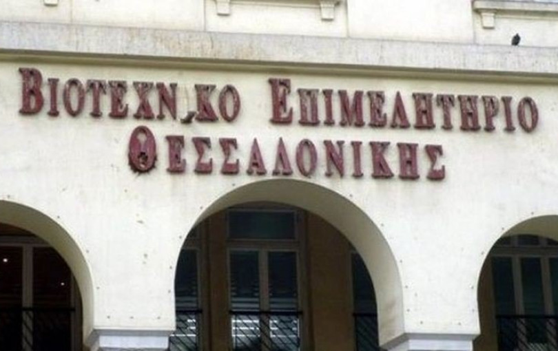 Το ΒΕΘ ζητεί παράταση ενός έτους για την απογραφή επιχειρήσεων στο OpenBusiness