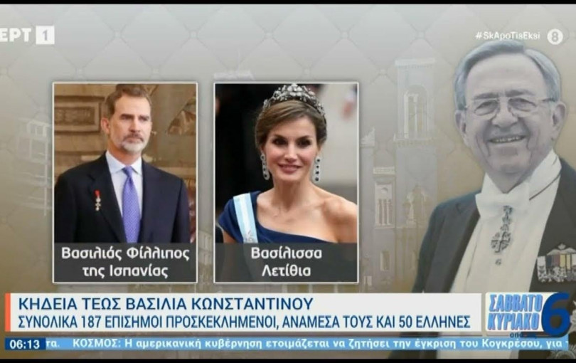 Εντολή... μαυροφορέματος λόγω τέως στην ΕΡΤ;