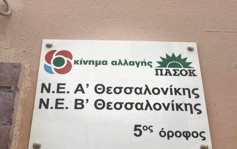 Εκδήλωση για τις ανισότητες και τις προκλήσεις των νέων