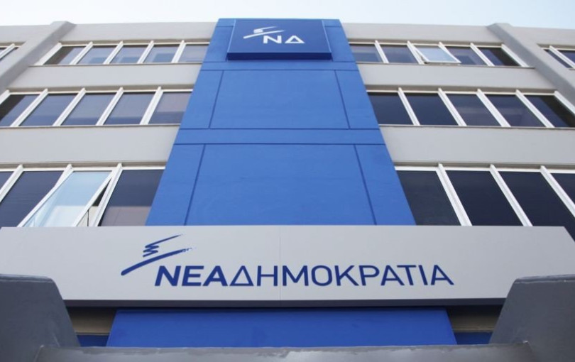 ΝΔ: Η υπόθεση του ΟΠΕΚΕΠΕ και οι βαρύτατες ευθύνες της αξιωματικής αντιπολίτευσης, θα διερευνηθούν σε βάθος