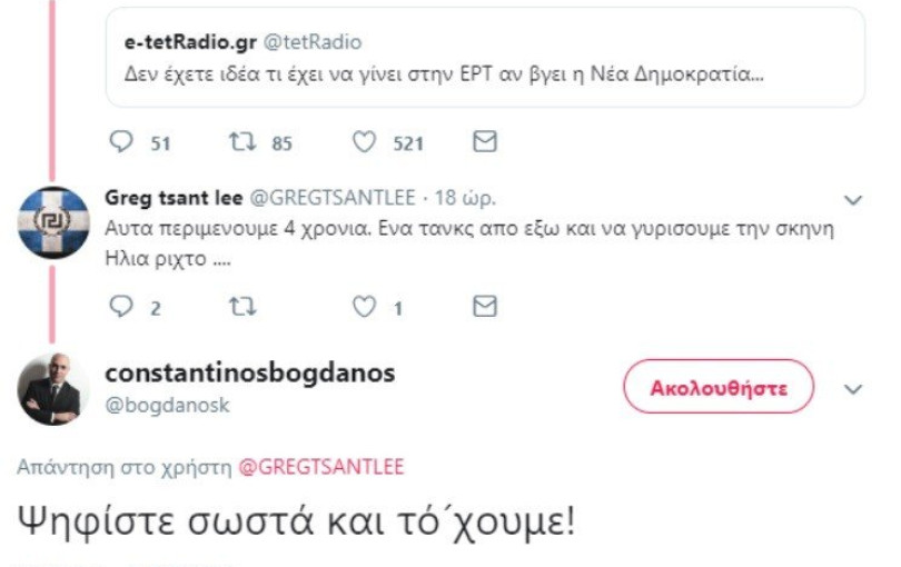 Τανκς στην ΕΡΤ ονειρεύεται ο Μπογδάνος! Τανκς στην ΕΡΤ ονειρεύεται ο Μπογδάνος!
