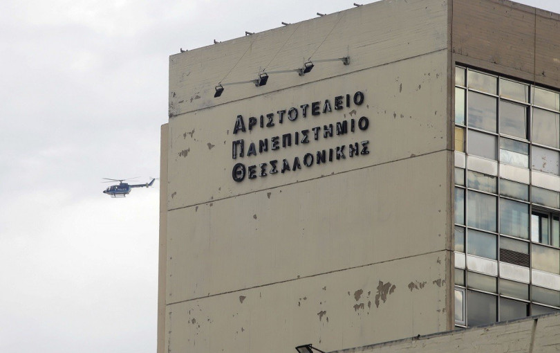 Το ΑΠΘ τιμά τον πρώτο Πρύτανή του - Διεθνές Επιστημονικό Συνέδριο για τον Γεώργιο Σωτηριάδη