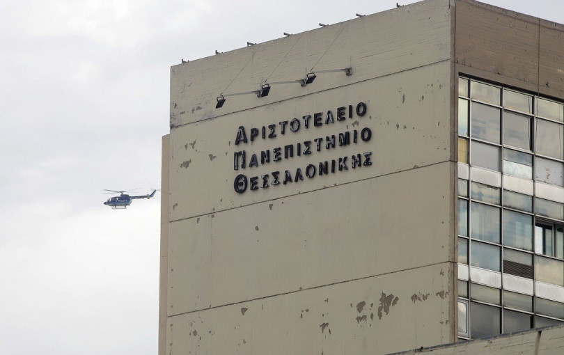 Πρυτανικές Αρχές ΑΠΘ: «Ίσως ήρθε τελικά η ώρα της ελεγχόμενης πρόσβασης στους χώρους του Πανεπιστημίου»