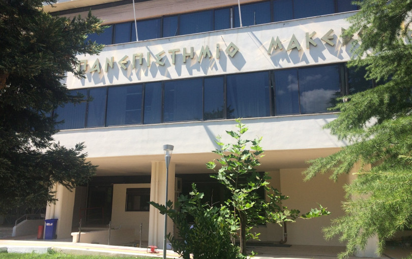 Το Πανεπιστήμιο Μακεδονίας τιμά τις επετείους της 26ης και της 28ης Οκτωβρίου