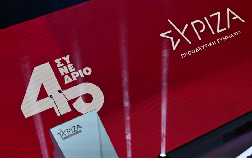 Δεν λέει να ησυχάσει ο ΣΥΡΙΖΑ - Παραιτήθηκαν 16 στελέχη με «καρφιά» για το συνέδριο Δεν λέει να ησυχάσει ο ΣΥΡΙΖΑ - Παραιτήθηκαν 16 στελέχη με «καρφιά» για το συνέδριο
