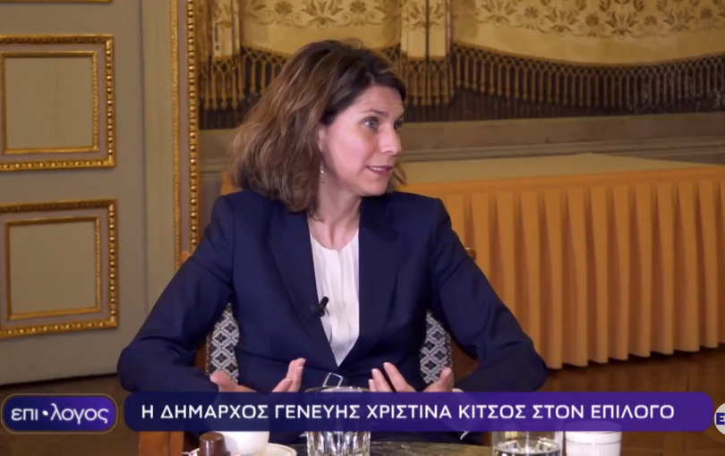 Η δήμαρχος Γενεύης είναι Άρης και το φωνάζει (βίντεο)